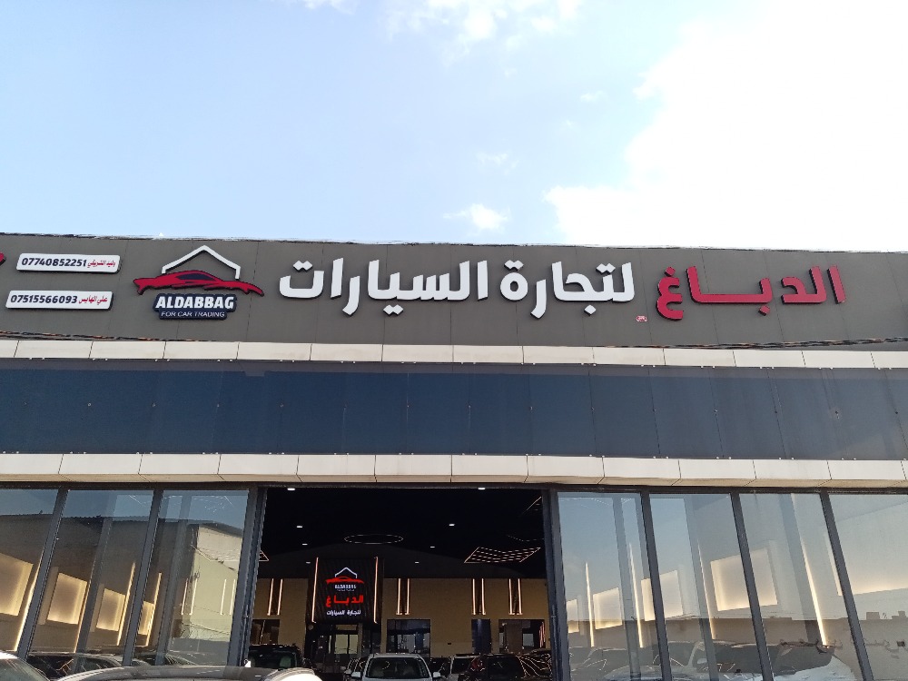 showroom-image